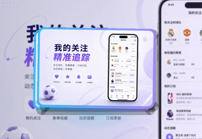 九游体育appAPP赛事入口页面